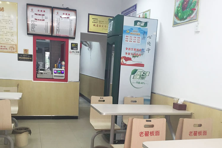 老翟板面  兒童醫院分店